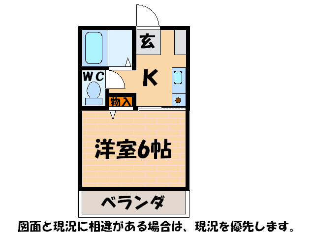 第26愛日ハイツの間取り写真