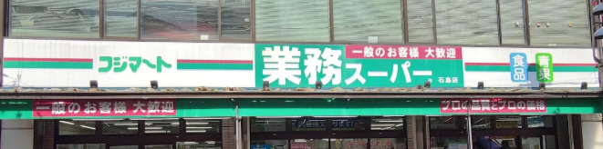 パークリュクス清澄白河の周辺写真