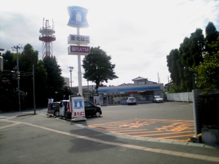 コンビニ　ローソン鶴岡宝町店（コンビニ）まで255m