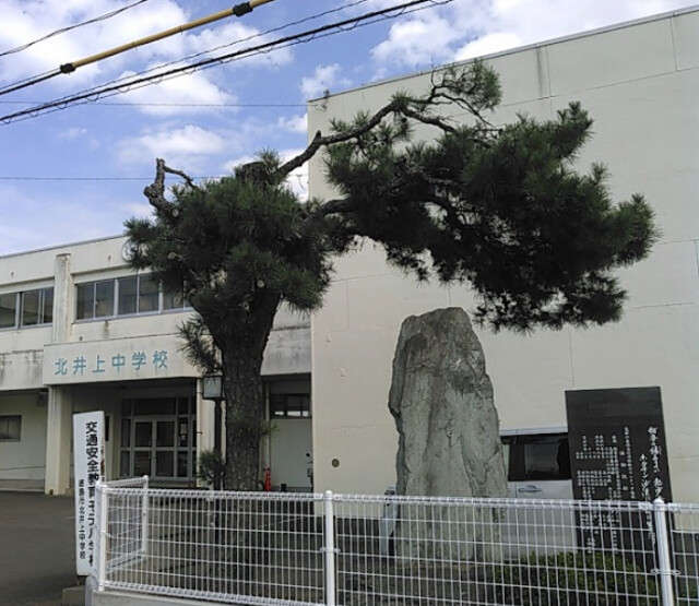 中学校　徳島市立北井上中学校（中学校）まで1178m
