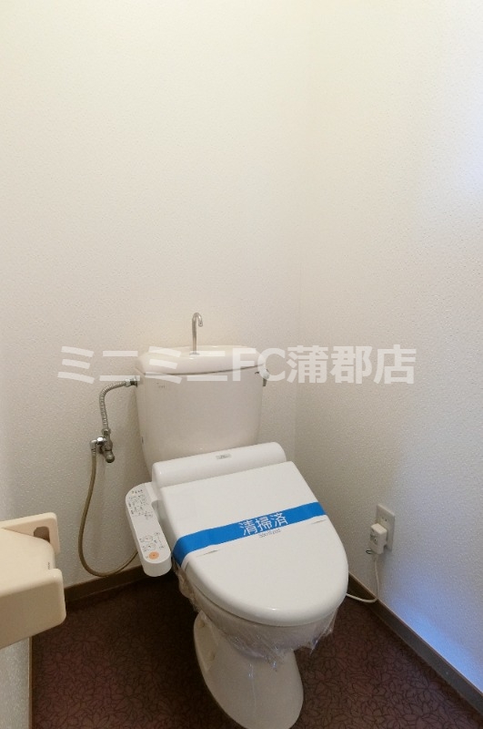 【e-ホーム御幸のトイレ】