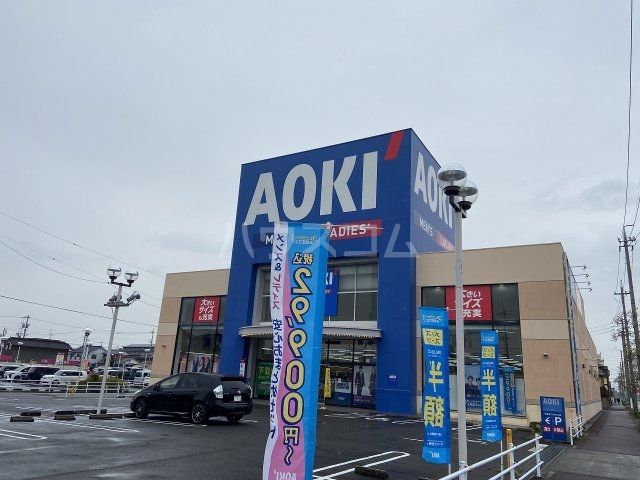その他　AOKI千音寺アズタウン店（その他）まで1290m