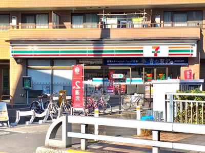 コンビニ　セブンイレブン東中野末広橋店（コンビニ）まで391m