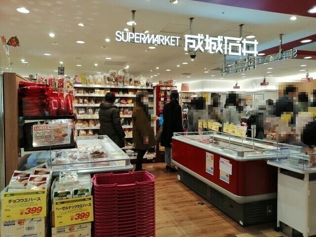 スーパー　成城石井ペリエ千葉店（スーパー）まで328m