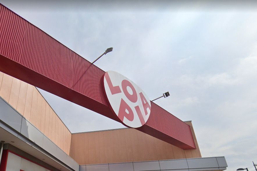 スーパー　ロピア茅ヶ崎店（スーパー）まで1130m