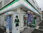 コンビニ　ファミリーマート宮町四丁目店（コンビニ）まで550m