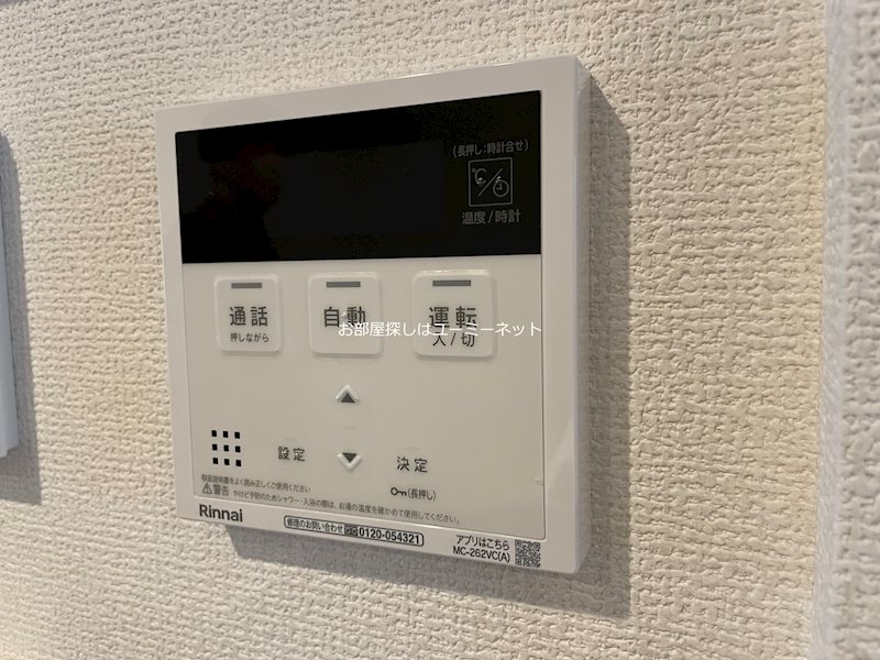 【D-ROOM上之園のその他】