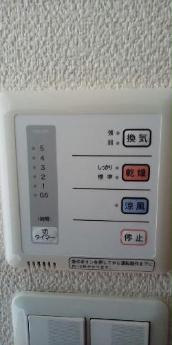 【クレイノ千住IIのその他設備】