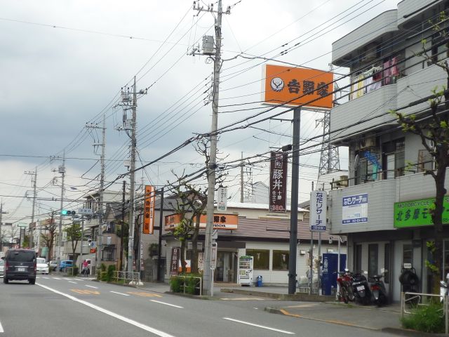 【平岡マンションの写真】