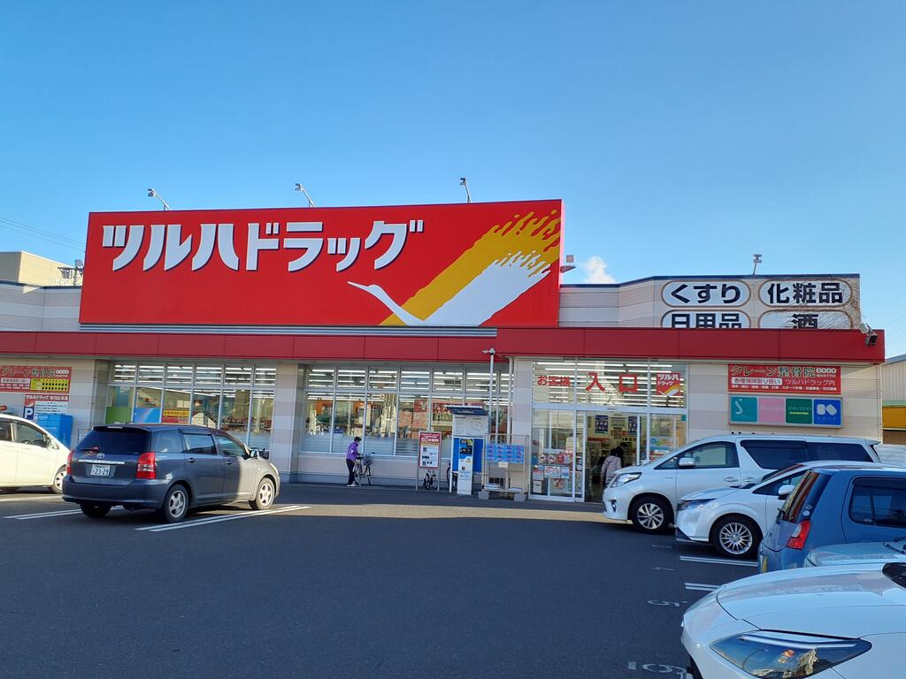 【ネオステージ萩野町のドラックストア】