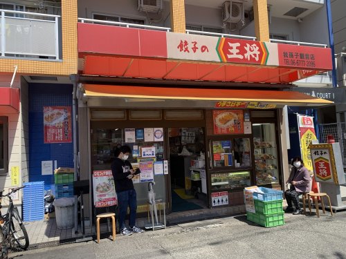 【ふぁみ ゆアビコVIIIの飲食店】