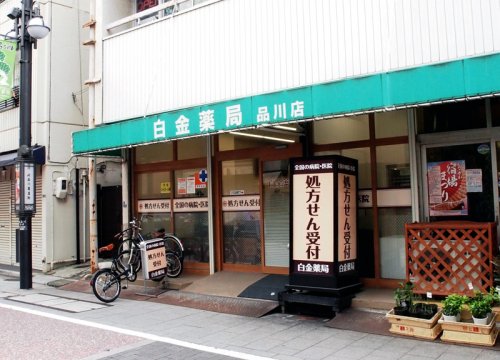 【品川区東品川のマンションのドラックストア】