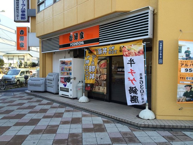 【GRANPASEO田端IIの飲食店】