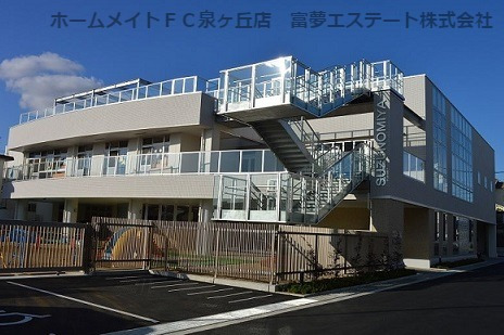 【堺市中区八田西町のアパートの幼稚園・保育園】