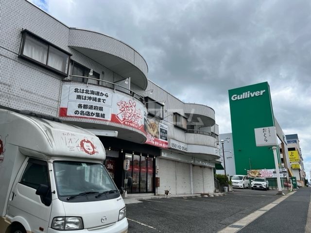 【長久手市杁ケ池のアパートの飲食店】