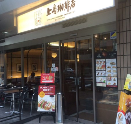 【文京区関口のマンションの飲食店】