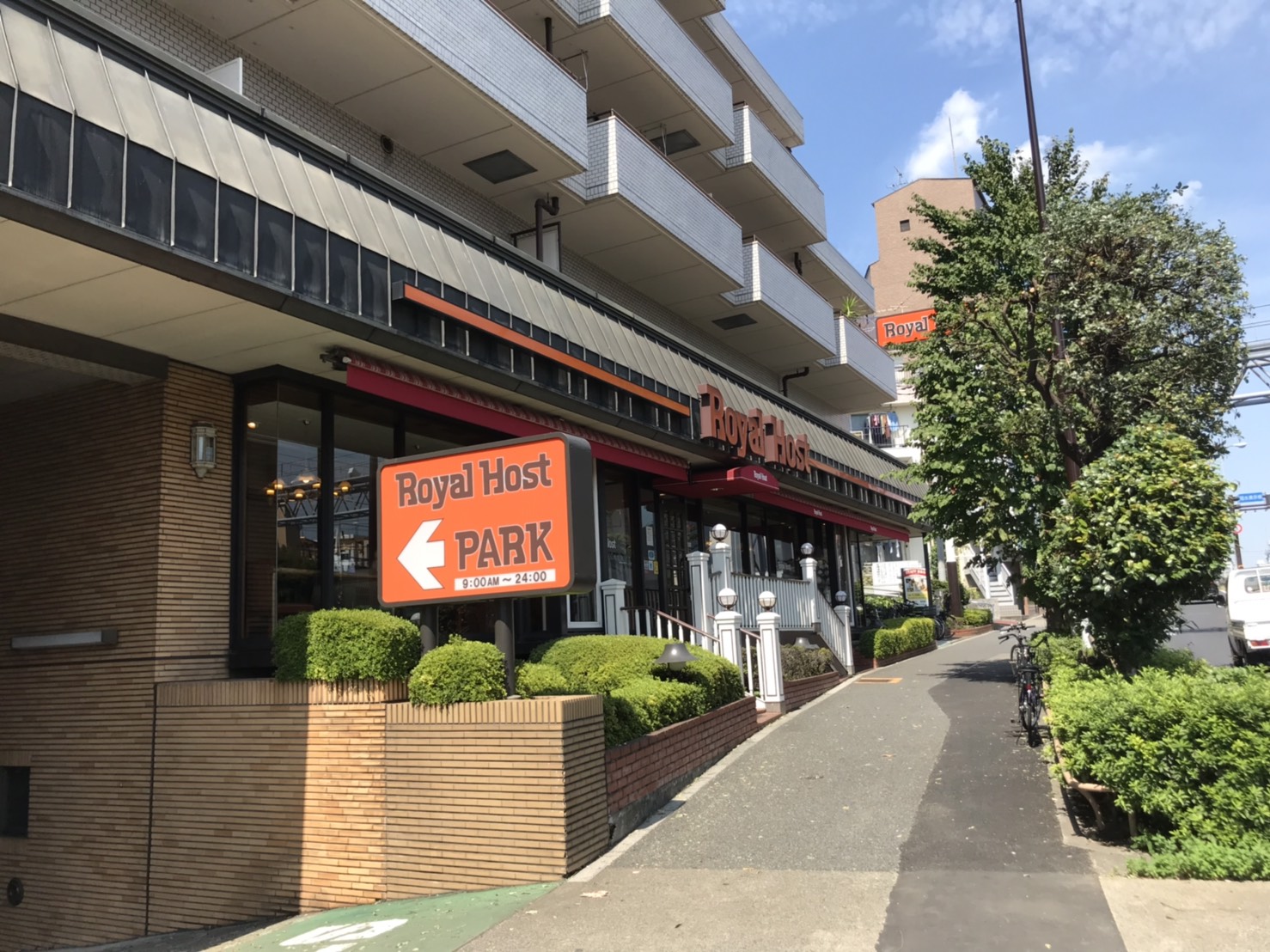 【世田谷区梅丘のアパートの飲食店】