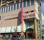 スーパー　イオン布施駅前店（スーパー）まで1041m