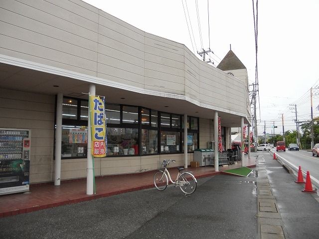 スーパー　吉田屋岩根店（スーパー）まで900m