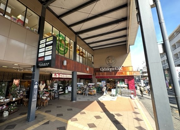 ショッピングセンター　小田急マルシェ玉川学園前（ショッピングセンター）まで1191m