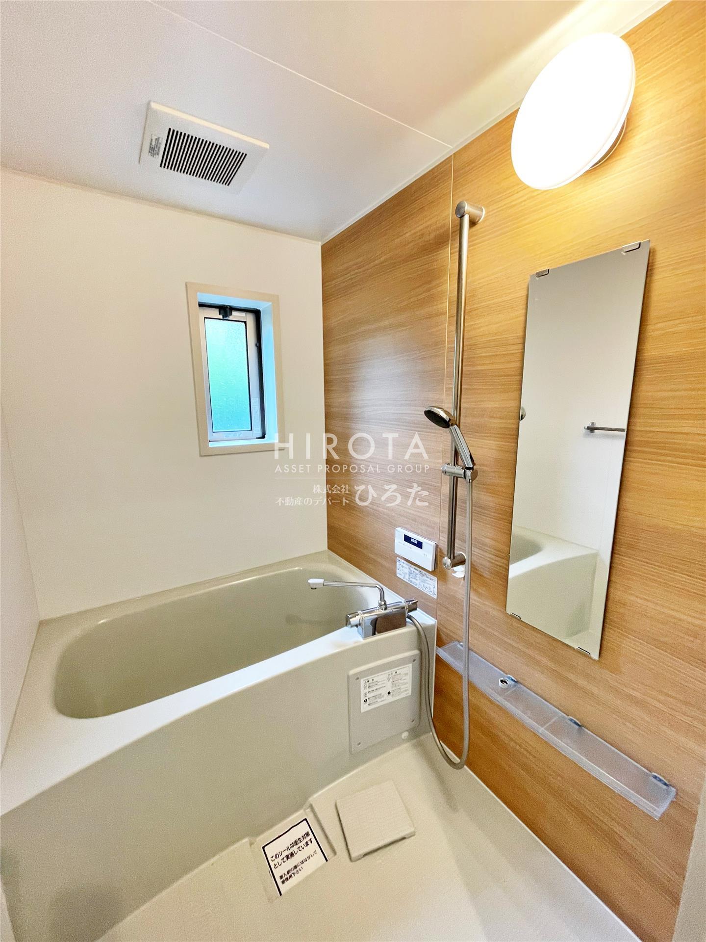 バス・シャワールーム