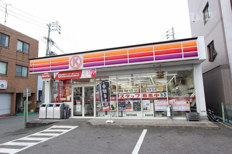 コンビニ　サークルＫ 西矢田店（コンビニ）まで270m