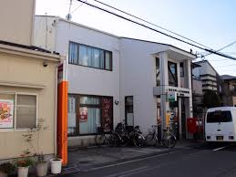 郵便局　東住吉照ケ丘矢田郵便局（郵便局）まで656m