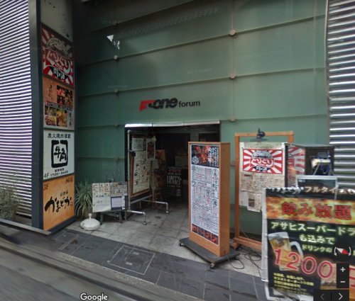 飲食店　牛角 八王子北口店（飲食店）まで171m