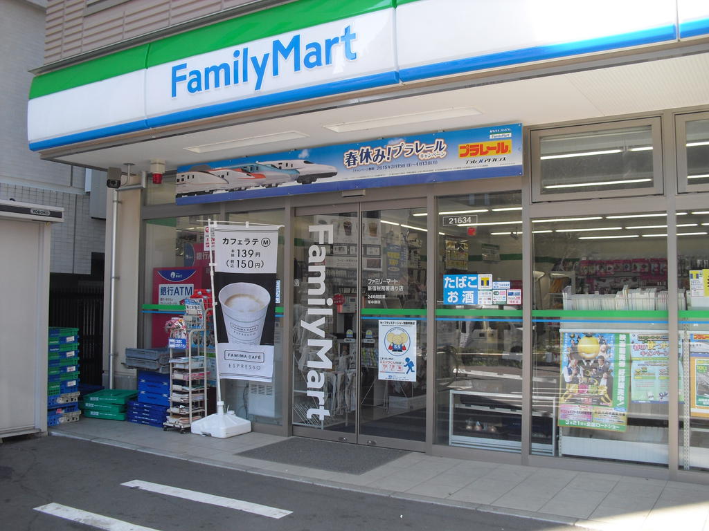 コンビニ　ファミリーマート 新宿税務署通り店（コンビニ）まで344m