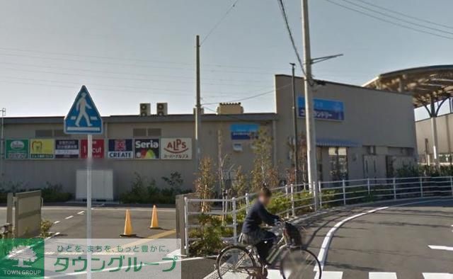 ドラックストア　クリエイトエス・ディーコピオ相模原インター店（ドラッグストア）まで1290m