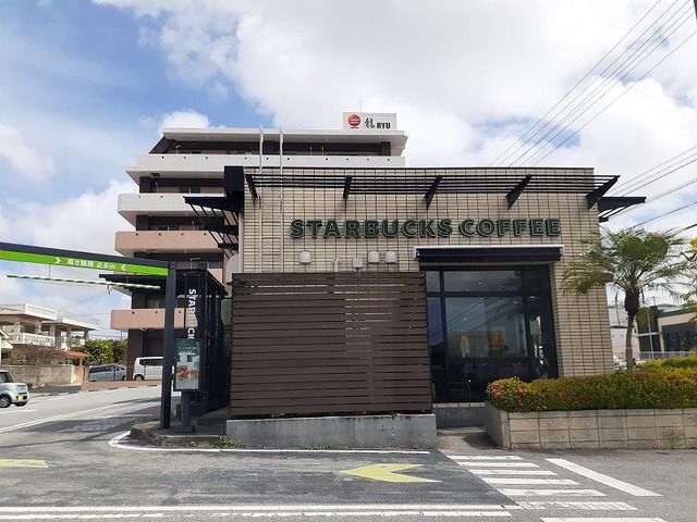 飲食店　スタバ国体道路店（飲食店）まで700m