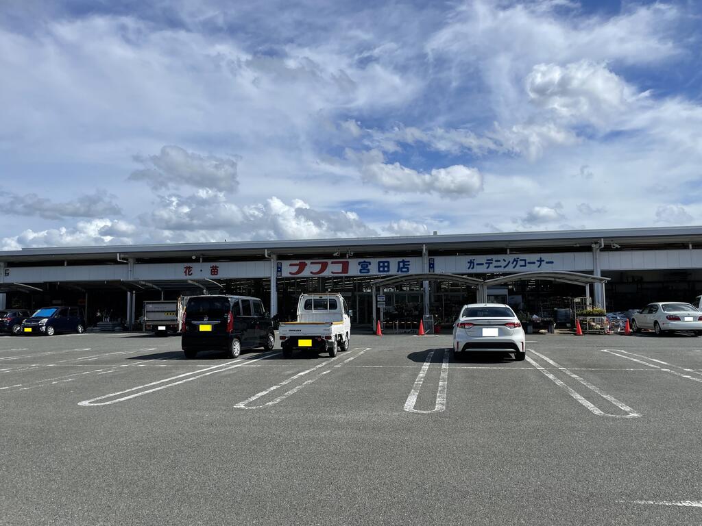 ホームセンター　ホームプラザナフコ宮田店（ホームセンター）まで815m