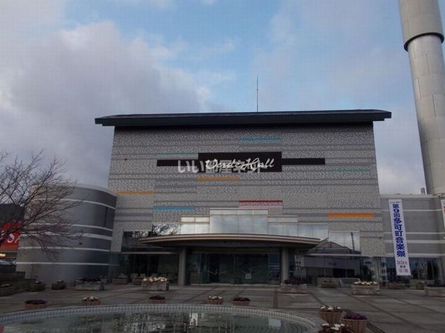 その他　多可町文化会館　ベルディーホール（その他）まで1814m