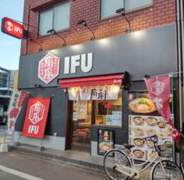 飲食店　威風環八羽田店（飲食店）まで106m
