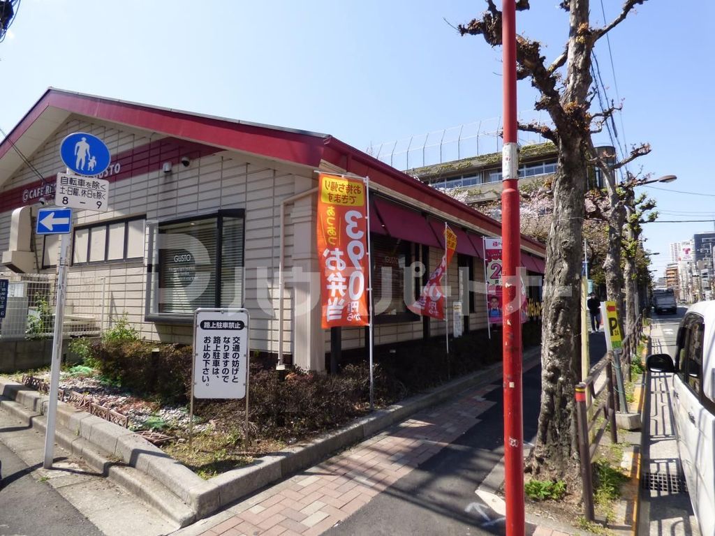 飲食店　ガスト台東根岸店（飲食店）まで710m