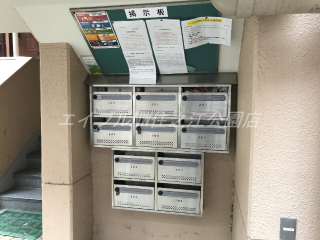 その他共有部分