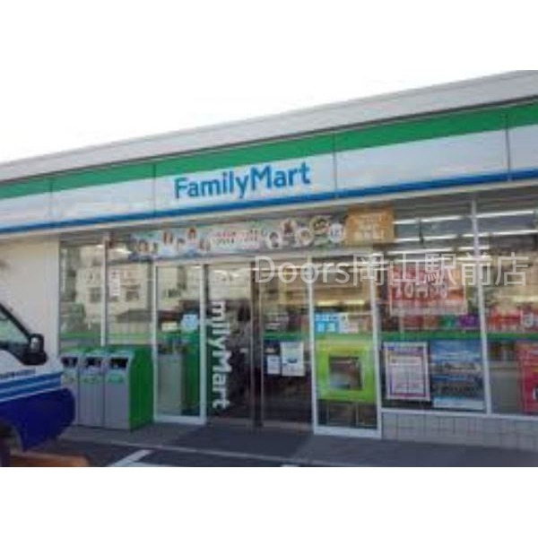 コンビニ　ファミリーマート岡山京町店（コンビニ）まで326m