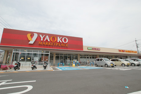 スーパー　ヤオコー大宮盆栽町店（スーパー）まで251m