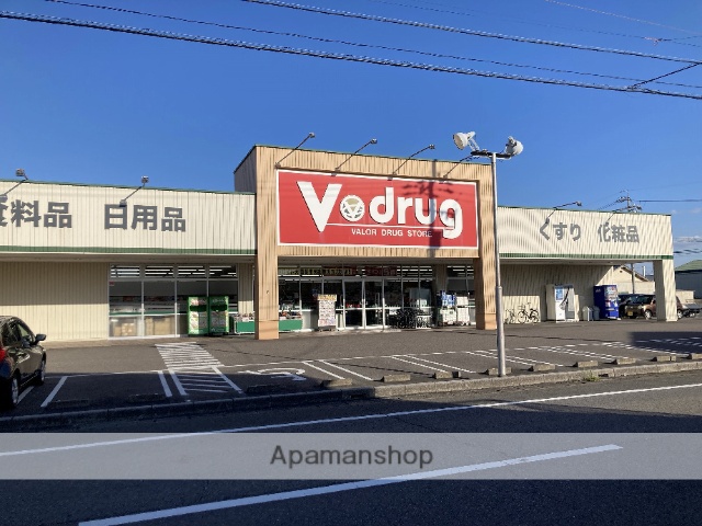 ドラックストア　Ｖ・ｄｒｕｇ岐南徳田店（ドラッグストア）まで829m
