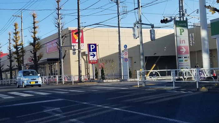 スーパー　ヤオコー（スーパー）まで450m