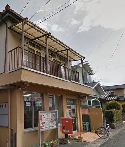 郵便局　小倉今町郵便局（郵便局）まで744m