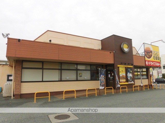 その他　CoCo壱番屋中御所店（その他）まで319m