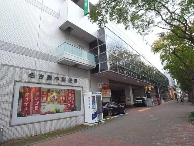 郵便局　名古屋中郵便局郵便配達（郵便局）まで1069m