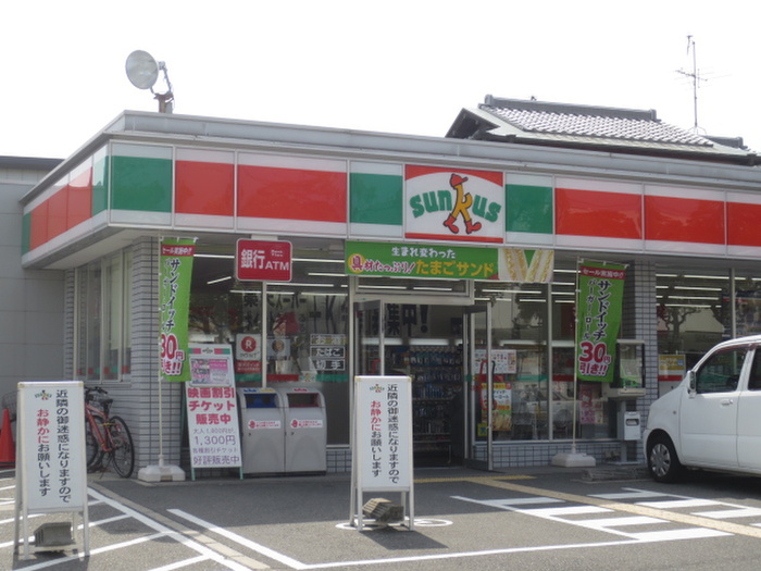コンビニ　サンクス（コンビニ）まで800m