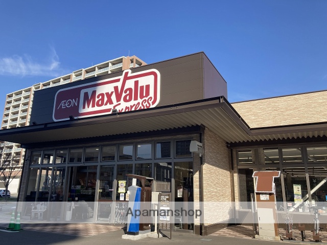 スーパー　マックスバリュ千早駅前店（スーパー）まで591m