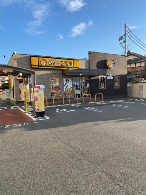 飲食店　CoCo壱番屋貝塚小瀬店（飲食店）まで563m