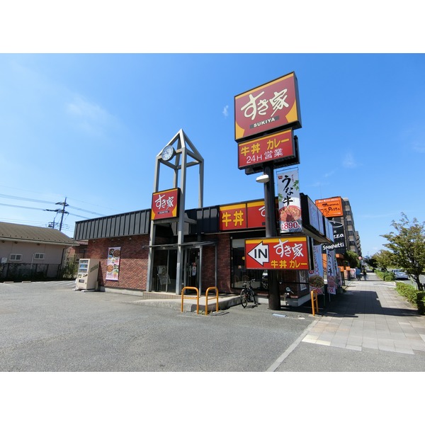 その他　すき家　20号日野万願寺店（その他）まで817m