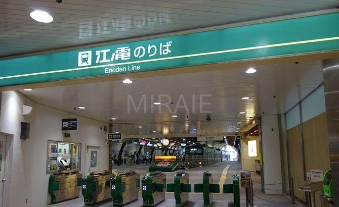 その他　藤沢駅(江ノ電 江ノ島電鉄線)（その他）まで480m