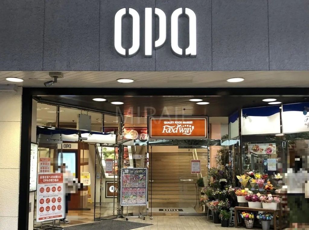 スーパー　フードウェイ湘南藤沢オーパ店（スーパー）まで420m