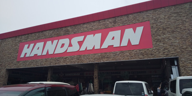 ホームセンター　ＤＩＹホームセンターハンズマン大野城店（ホームセンター）まで1110m